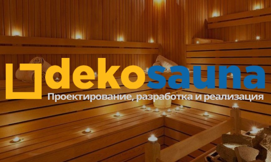 Польза паровых бань для здоровья